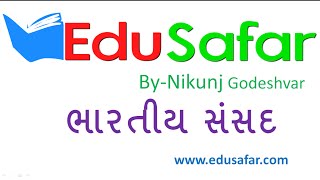 Constitution of India   Part 1 in Gujarati Bhartiya Bandharan by Nikunj Godeshvar