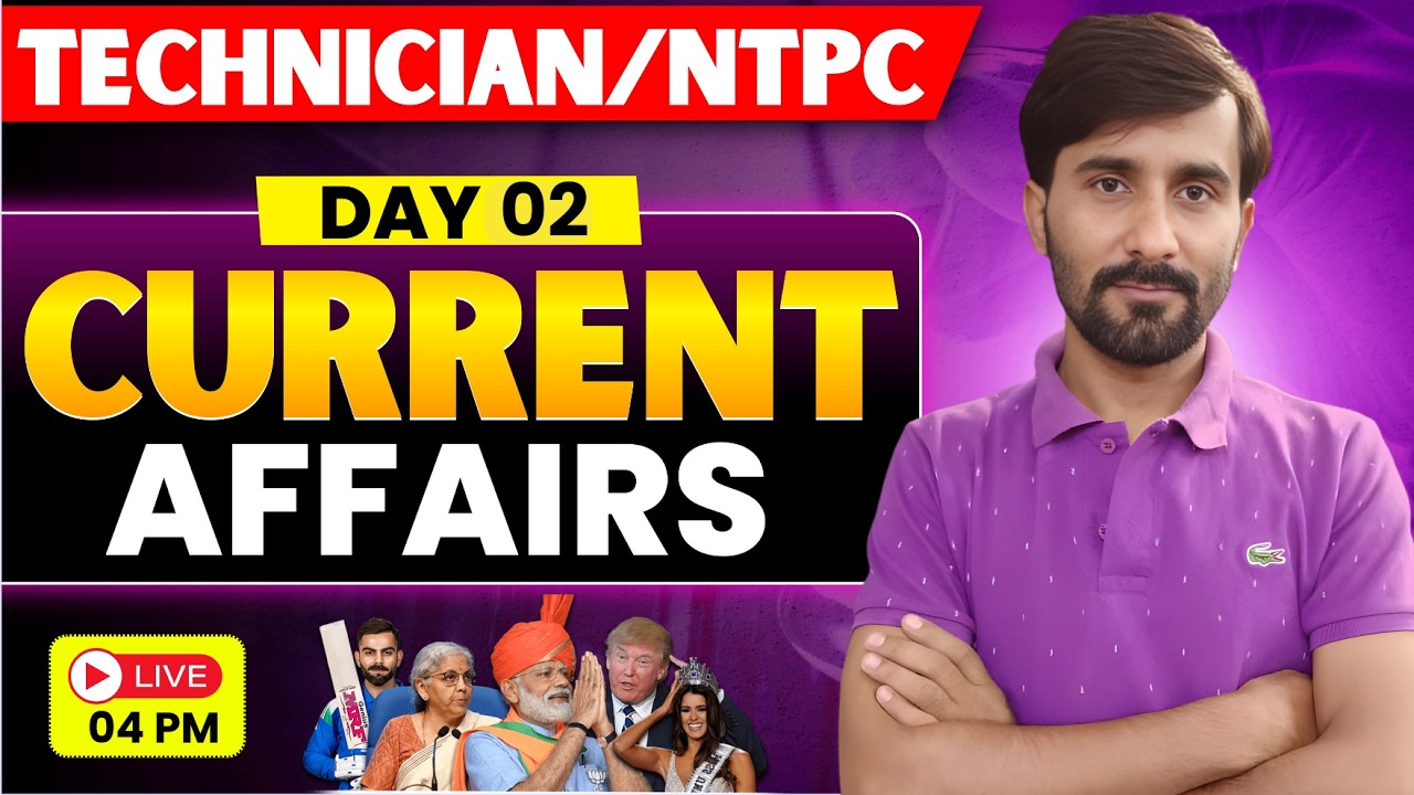 TECHNICIAN/NTPC 2026 || Current Affairs || Railway Current Affairs 2026 || Kunal Sir