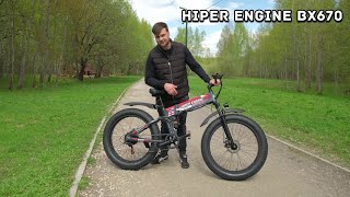 Обзор на электровелосипед HIPER ENGINE FAT BX670 Space Gray (2022)