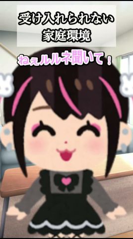 受け入れられない家庭環境 #vtuber #shorts #ネタ #バズれ #おもしろ