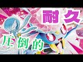 【ポケカ/対戦動画】メガディアンシーexはサーナイトの最高の相棒です【vsリザードン】