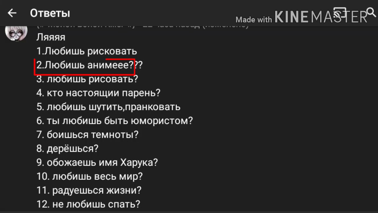Вопрос-ответ - YouTube