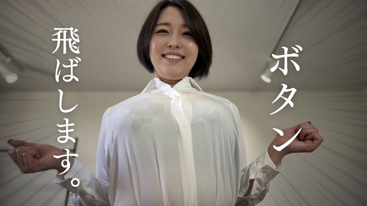ボタン、飛ばします。