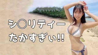 【天羽希純】Kiss me please?