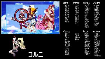 ガッチャ Mp3