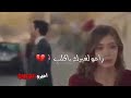 هم مثلي بعدك تنسئل هم بعدك اتهز ايدك راحو لغيرك ياكلب هم مثلي بعدك تنسئل هم بعدك اتهز ايدك راحو لغيرك ياكلب