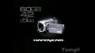 Sony Handycam Commercial (2006) (Thailand)