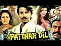 80 Aur 90 Ke Dashak Ki Mashhur Abhinetri Kimi Katkar Bollywoodgossip 