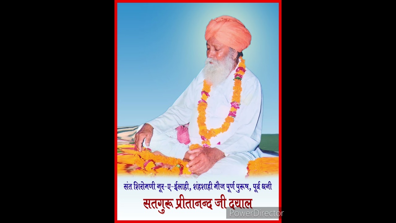 गुरुजी मेरा दरदिया नाम फकीरी-फकीरी मेरी तुम्ही निभाओगे 1/1/2023