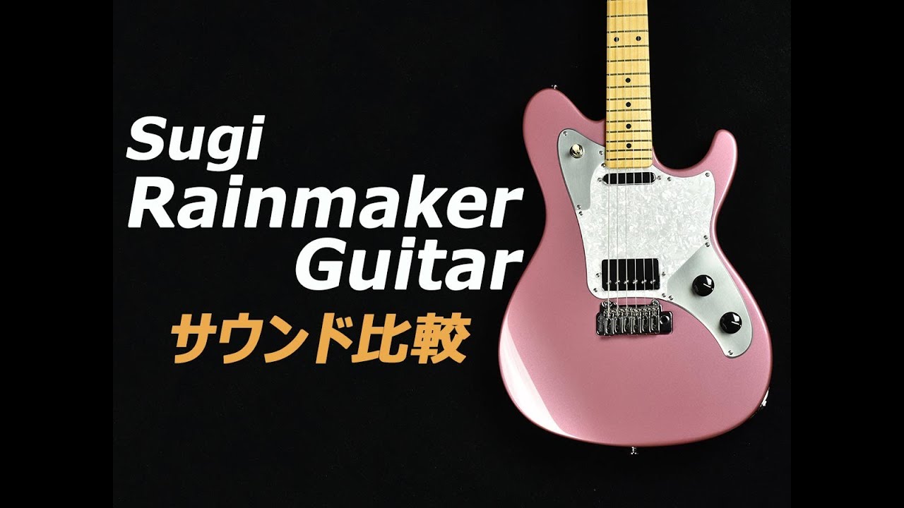 試奏動画】材の違いで音は変わる？？？ - YouTube