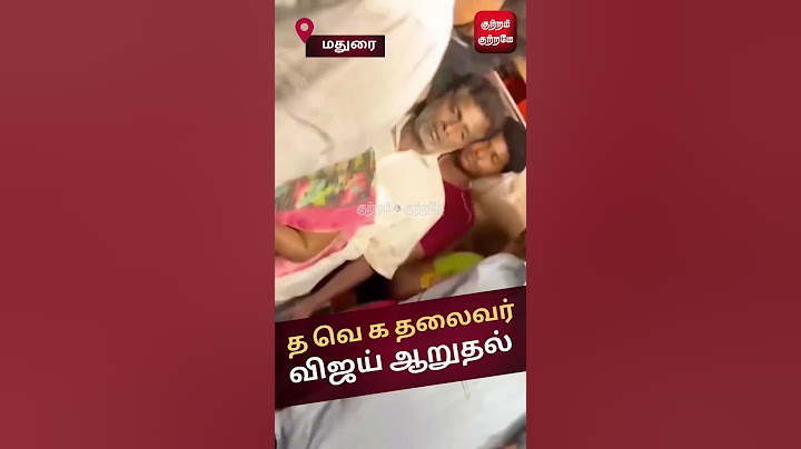 Vijay consoles Ajith at his home - his mother is heartbroken #tvk #vijay #Ajith_Lockup_Death