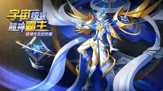 Aoqi: PVE2: #2