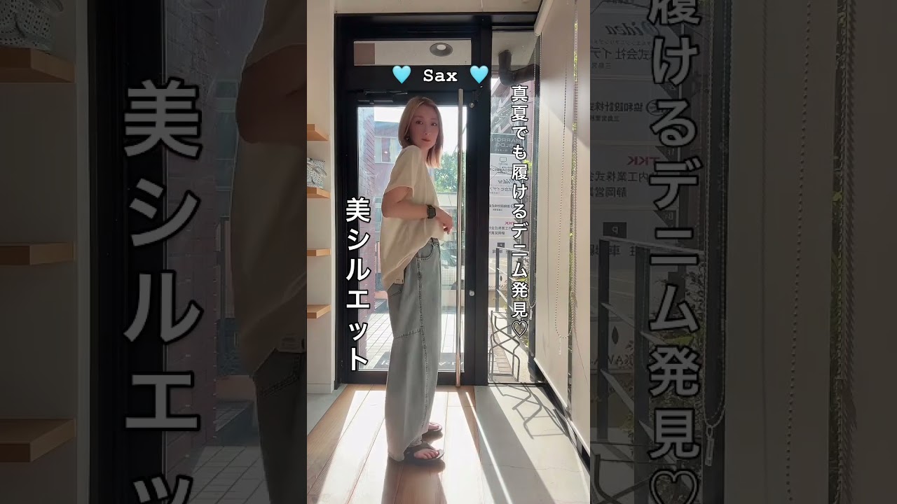 5/9ライブ① カーブデニムパンツ （ディニテコリエ 80268125