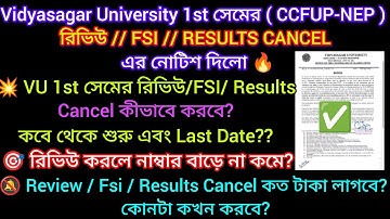 Vidyasagar University 1st Semester Review Fsi Results Cancel Notice 2024 || 2nd sem exam date 2024