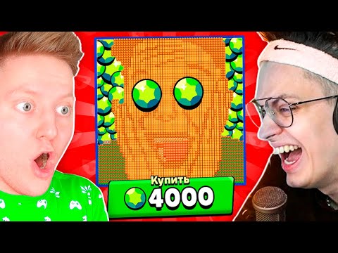 Видео: КАРТА ЗА 4000 ГЕМОВ В BRAWL STARS! (feat. Бустер)