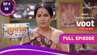 Shubharambh | शुभारंभ | Ep. 38 | Rani In For A Double Shocker! | रानी के लिए दोहरा सदमा