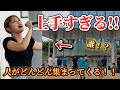 【衝撃!!】普段路上ライブがあまり盛んではない場所で歌ってみたら、まさかのすごい人集りが！！【一華ひかり】路上ライブ in 金沢 2024.5.19