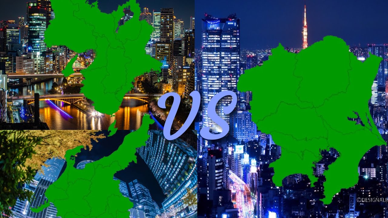 関東地方VS近畿＆中部地方