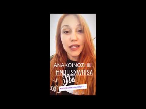 Πηνελοπη Αναστασοπουλου (storys)