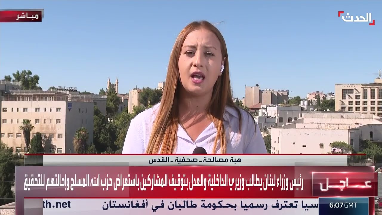صحافية: 3 مطالب من حماس لإتمام هدنة غزة