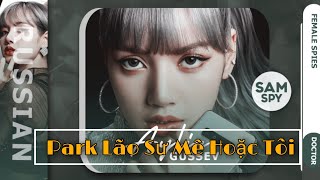 [Oneshot Lichaeng] • Park Lão Sư Mê Hoặc Tôi | HE | Hellorange - Lin •