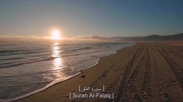 سورة الفلق - الشيخ مشاري العفاسي | Surah Al-Falaq (Translated)