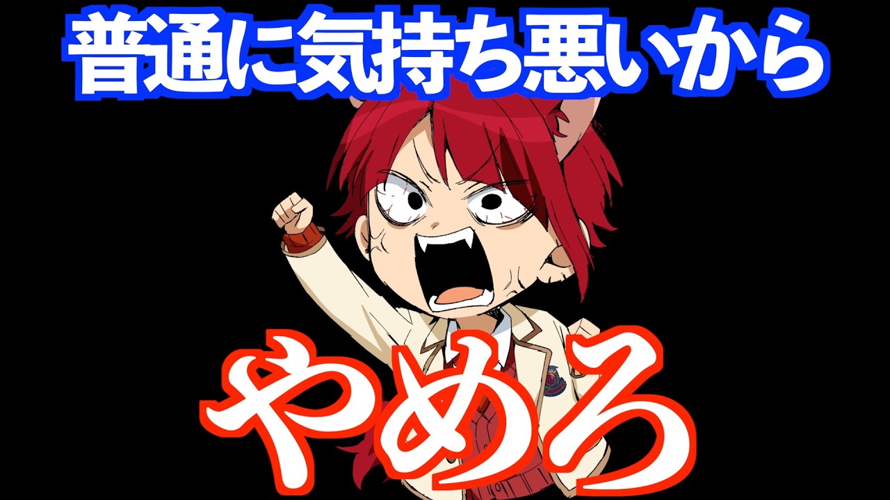 1人賛否！？】 莉犬くんからリスナーへ 注意喚起！【すとぷり文字