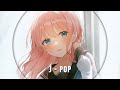 ❀「Nightcore」~ TURN ME ON「 ONEPIXCEL」~ ❀