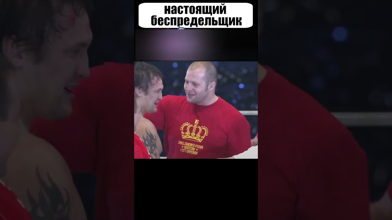 С этим ДИКАРЁМ никто не хотел драться. Но нашёлся воин из РОССИИ, который его УСПОКОИЛ 