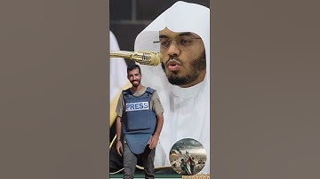 #تلاوة مبكية للقارئ الشيخ ياسر الدوسري - "كل نفس ذائقة الموت"#اسلاميات #راحة_نفسية #ارح_قلبك #لايك