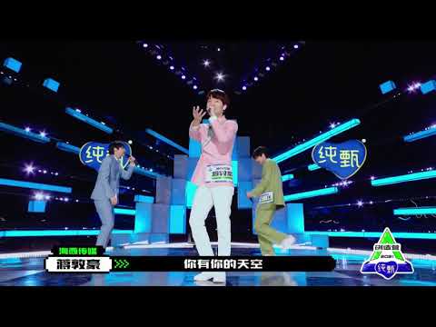 【創造營2021】花絮 寧靜自述經歷激勵蔣敦豪沒什麼困難不能克服《周震南Vin Zhou Channel》