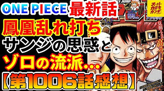 Nan Nan Back Skip Navigation Search Search Sign In Unavailable Videos Are Hidden Play All ジャンプ最新話ワンピース感想 158 Videos 9 327 Views Updated Today Show More スーパーカミキカンデ One Pieceが大好きな神木 スーパーカミキ