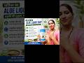Forever Aloe Liquid Soap Health Benefits in Hindi #lifeisbutadream