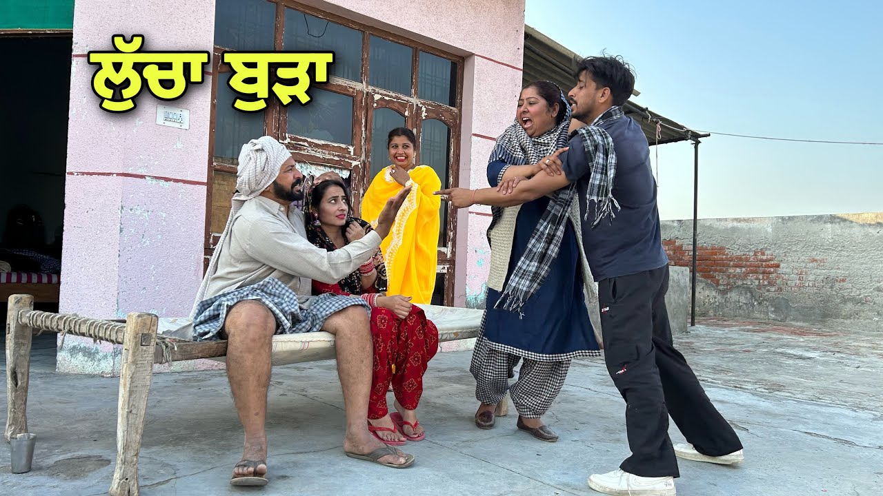 ਲੁੱਚਾ ਬੁੜਾ 23 LUCHA BUDA PUNJABI BEST SHORT MOVIE 2023 | PUNJABI FILM  JATT BEAT RECORD