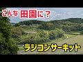 【極秘】プライベートサーキットに潜入してみた!!