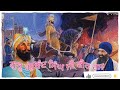guru Gobind Singh ji itihas | story | remix katha | baba banta singh katha Mp3 Song