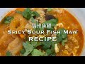 Fuzhou spicy  sour fish maw soup recipe  how to cook koh ru 