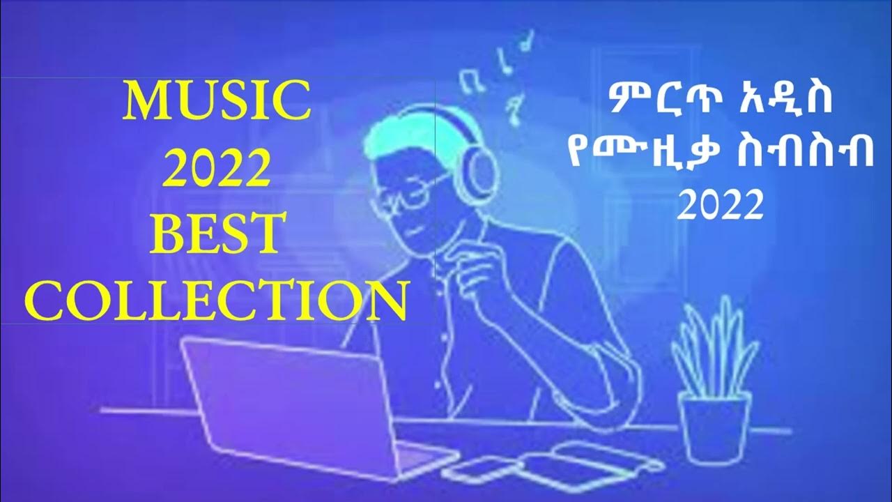 New best Ethiopian music collection (non stop) 2022 YouTube