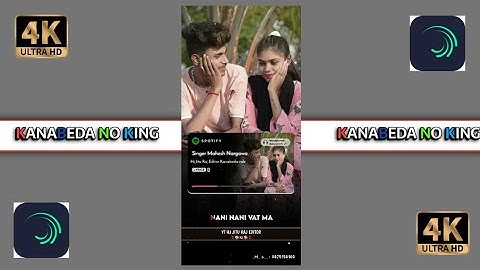 Mahesh Nargawa Ghanshyam Rathva Ld Dodva Sunil Rathva #new #timli #status 2023..2023