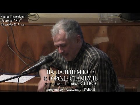 Видео: Изповедта на Борис Изагуир: той е изнасилен на 14 години
