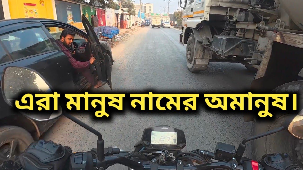 এরা মানুষ নামের অমানুষ। Car driver | motorcycle | bike video | Riyajul History 