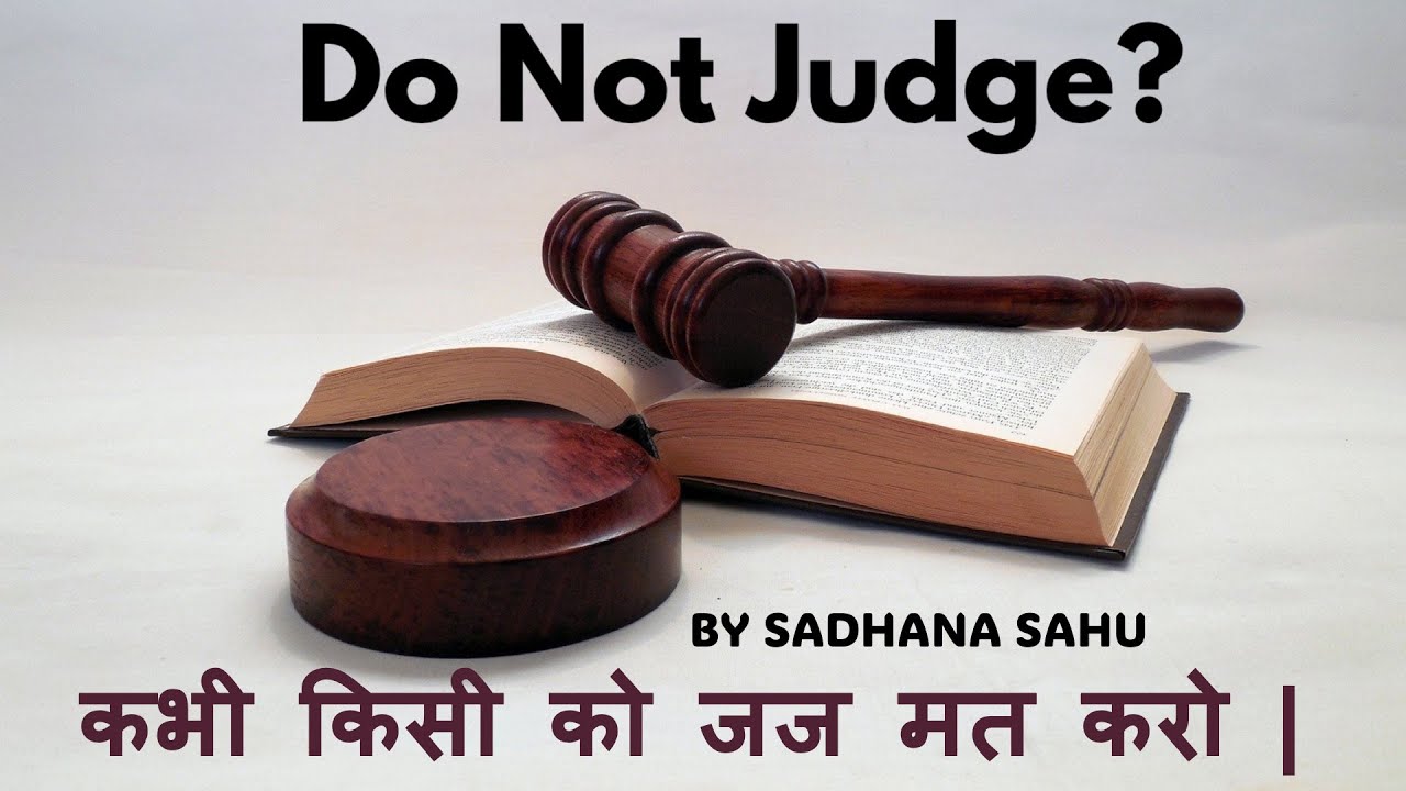 VMC Swaddhyay कभी किसी को जज मत करो Don't Judge anyone. Well Explain by Master Sadhana Sahu