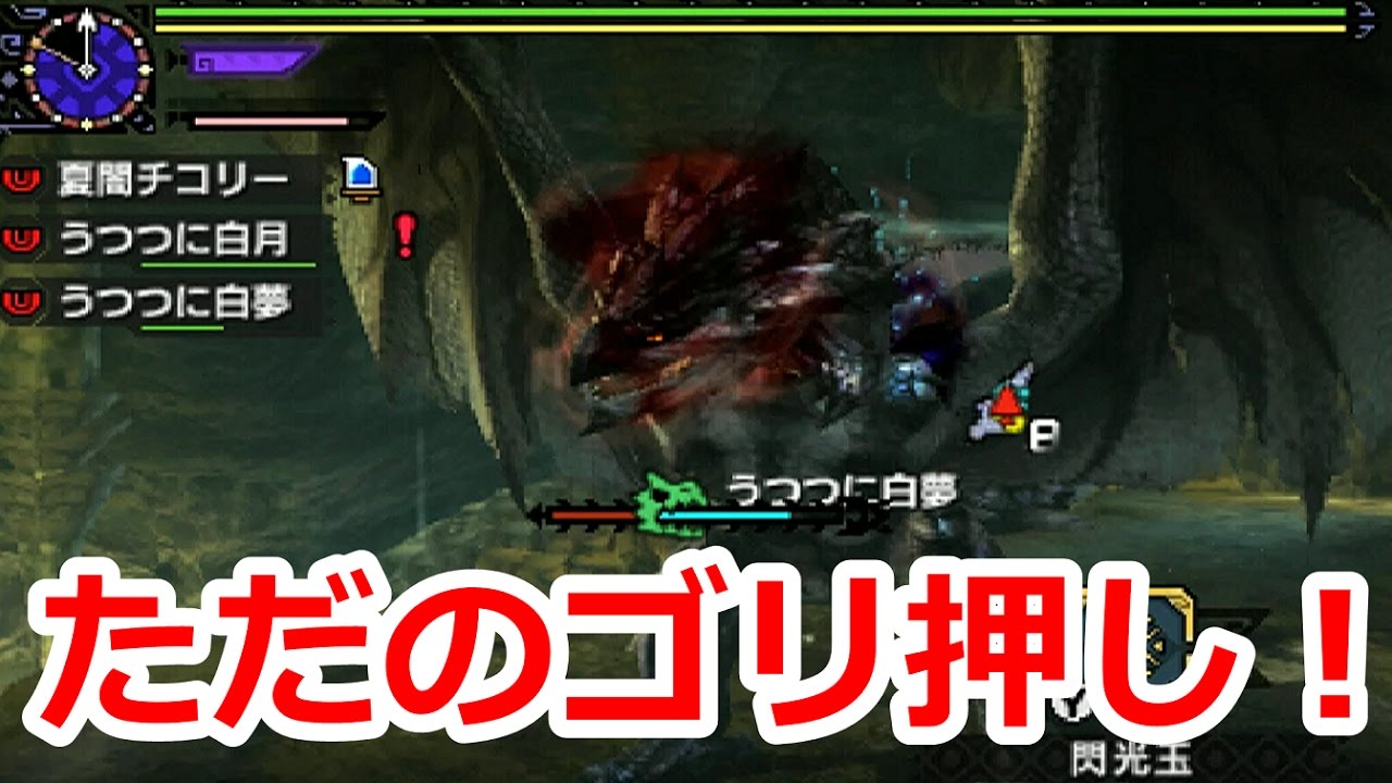 Mhxx ソロ Taもどき G 4 獰猛化銀レウス 6分28秒 エリアル双剣 猫あり捕獲 モンハンダブルクロス Youtube