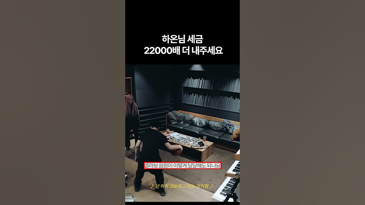 하온님 세금 더 내주시겠어요...🐱