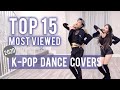 Gambar cover Top 15 Most Viewed K-pop Dance Covers 2020 | Ellen and Brian