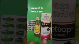 Hair Growth & Anti Hair Fall Routine#HairTips #Shorts #Trending