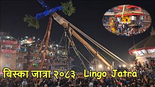 Lingo Jatra Bhaktapur Bisket Jatra 2083 Lingo Uthako Biska Jatra Bhaktapur Nepal