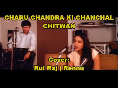 Charu Chandra Ki Chanchal Chitwan | Cover | R&RR