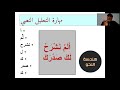 مهارة التحليل النصي 