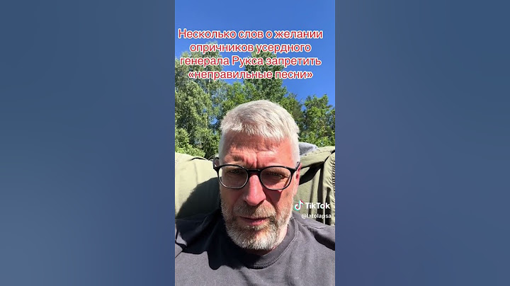 ❌❌❌ ПОЛИЦИЯ ЛАТВИИ ОХОТИТСЯ НА ИСПОЛНИТЕЛЕЙ "КАТЮШИ"